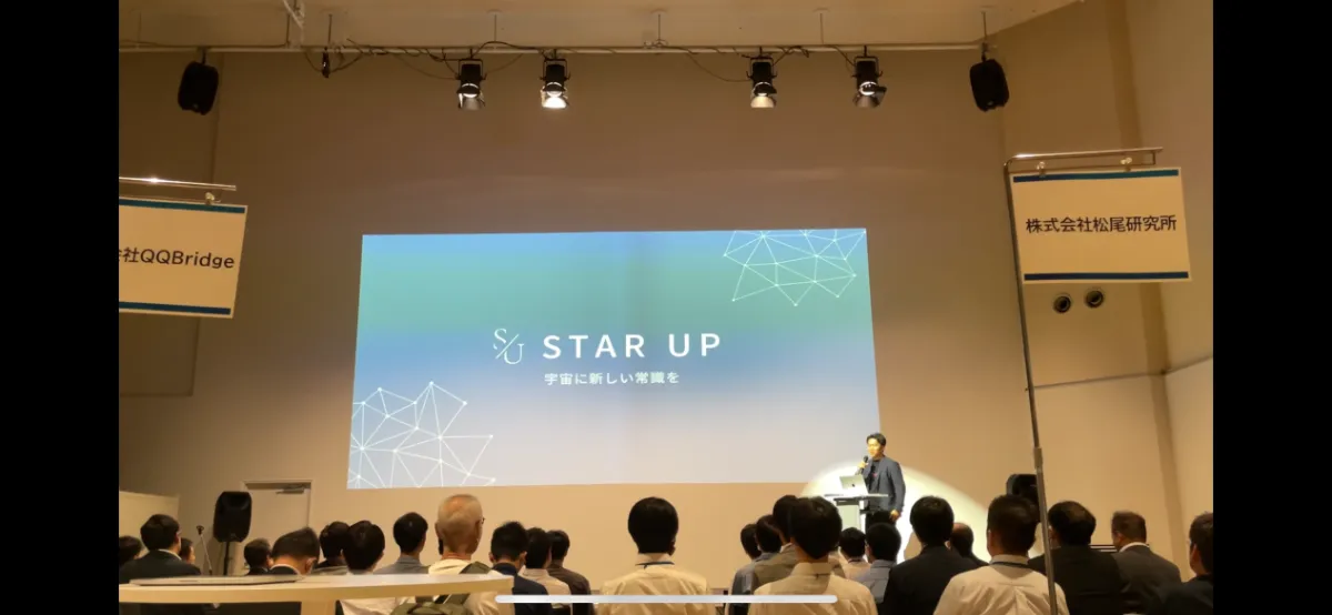 登壇実績のご紹介